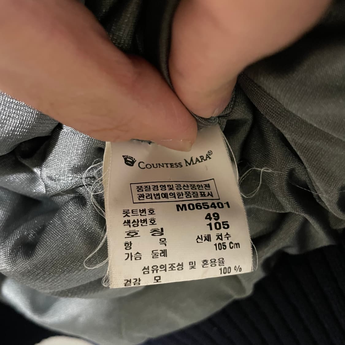 Countess mara 니트집업 상품이미지4