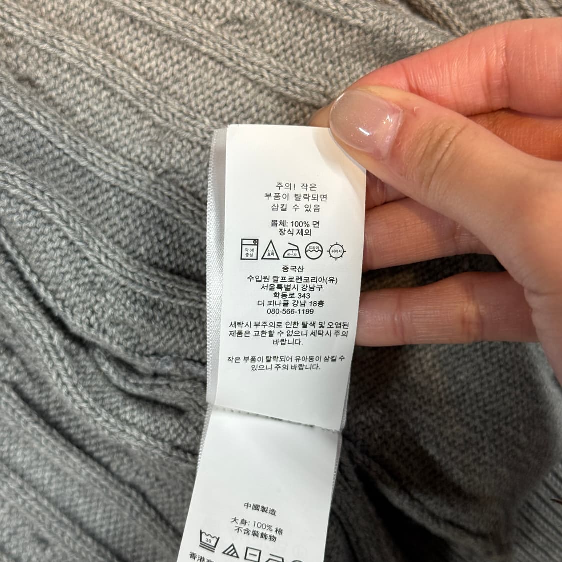 XS) 폴로 랄프로렌 코튼 케이블 꽈배기 가디건 신형 큐알탭 상품이미지9