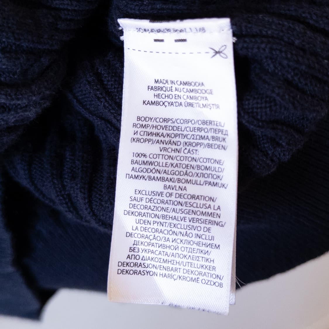 폴로랄프로렌 네이비 케이블 가디건 상품이미지8