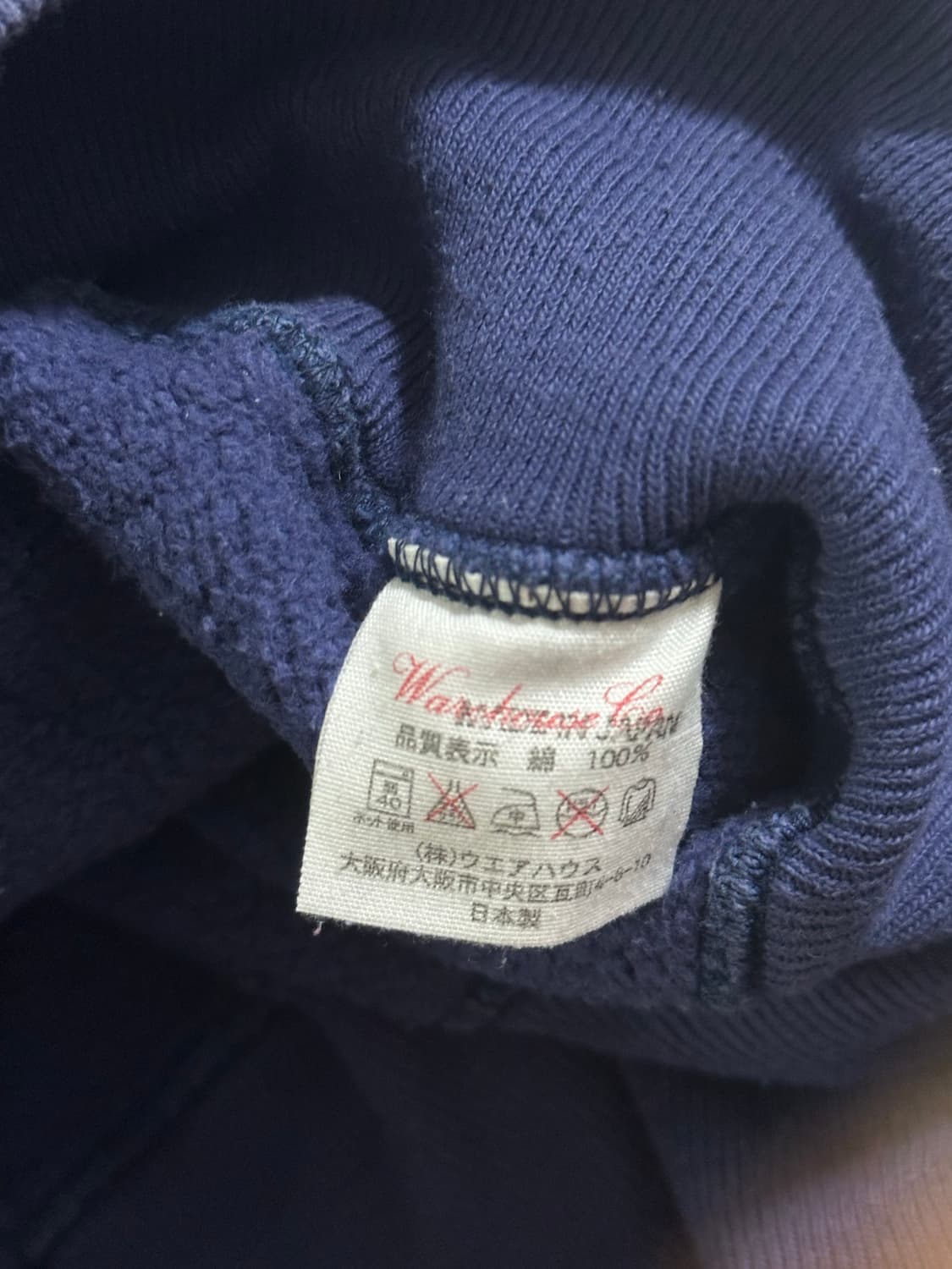 00s WAREHOUSE SWEATSHIRT JAPAN 상품이미지5