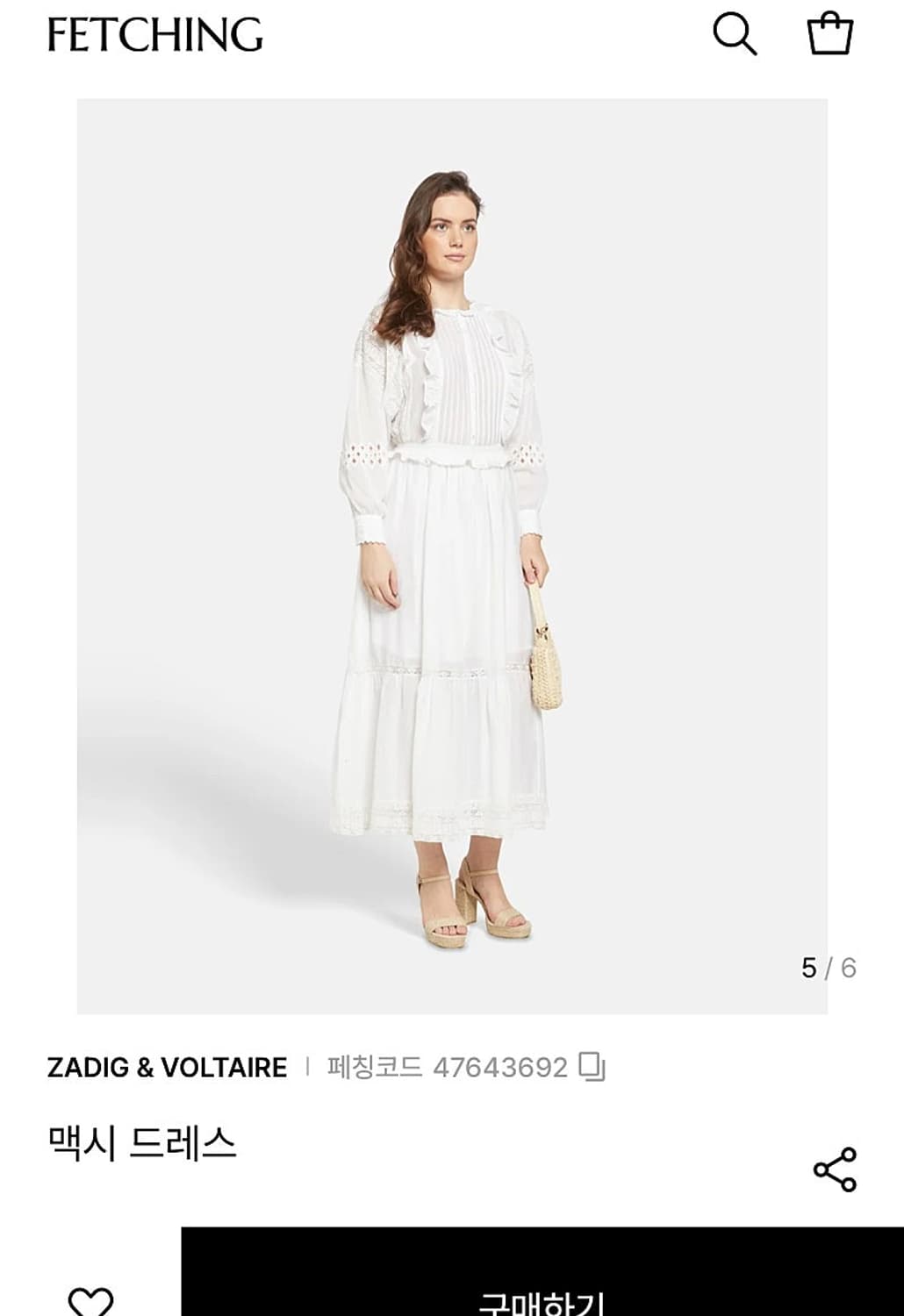 여) 쟈딕앤볼테르 신형 맥시 드레스 상품이미지9