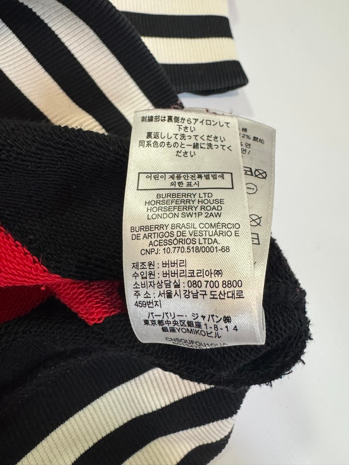 버버리 맨투맨(L사이즈) 상품이미지8