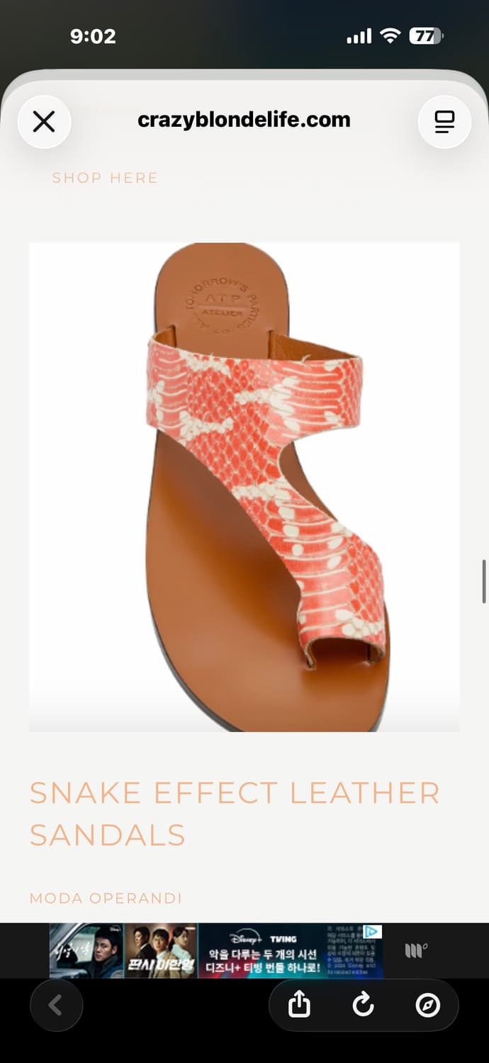 ATP Atelier 뱀피 샌들 39사이즈 상품이미지1