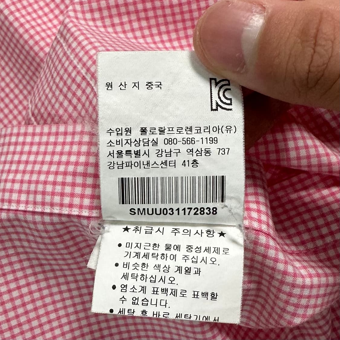 폴로 랄프로렌 핑크 깅엄체크 반팔 셔츠 상품이미지5