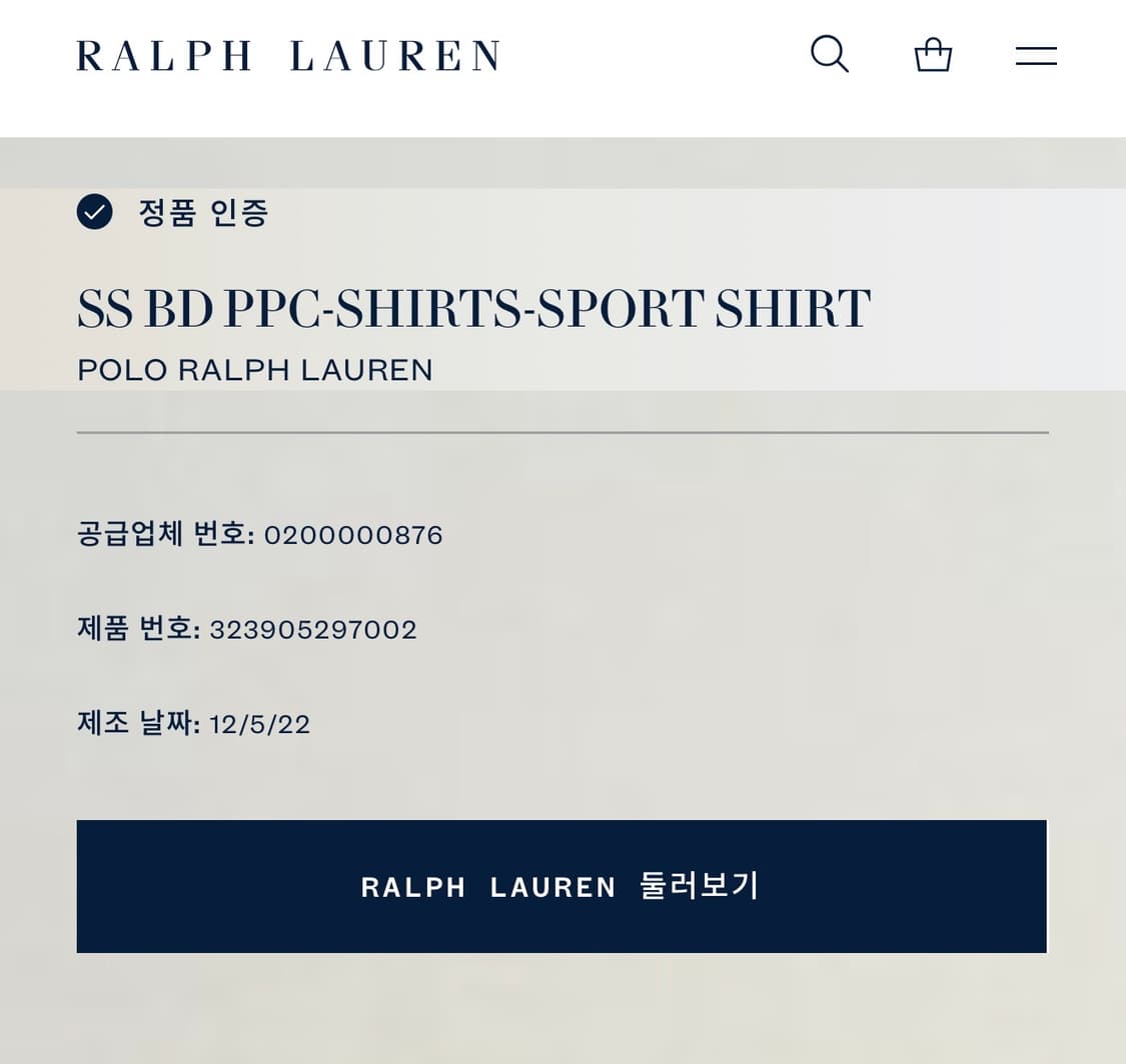 폴로 랄프로렌 QR 핑크 반팔 셔츠 남방 XL 상품이미지4