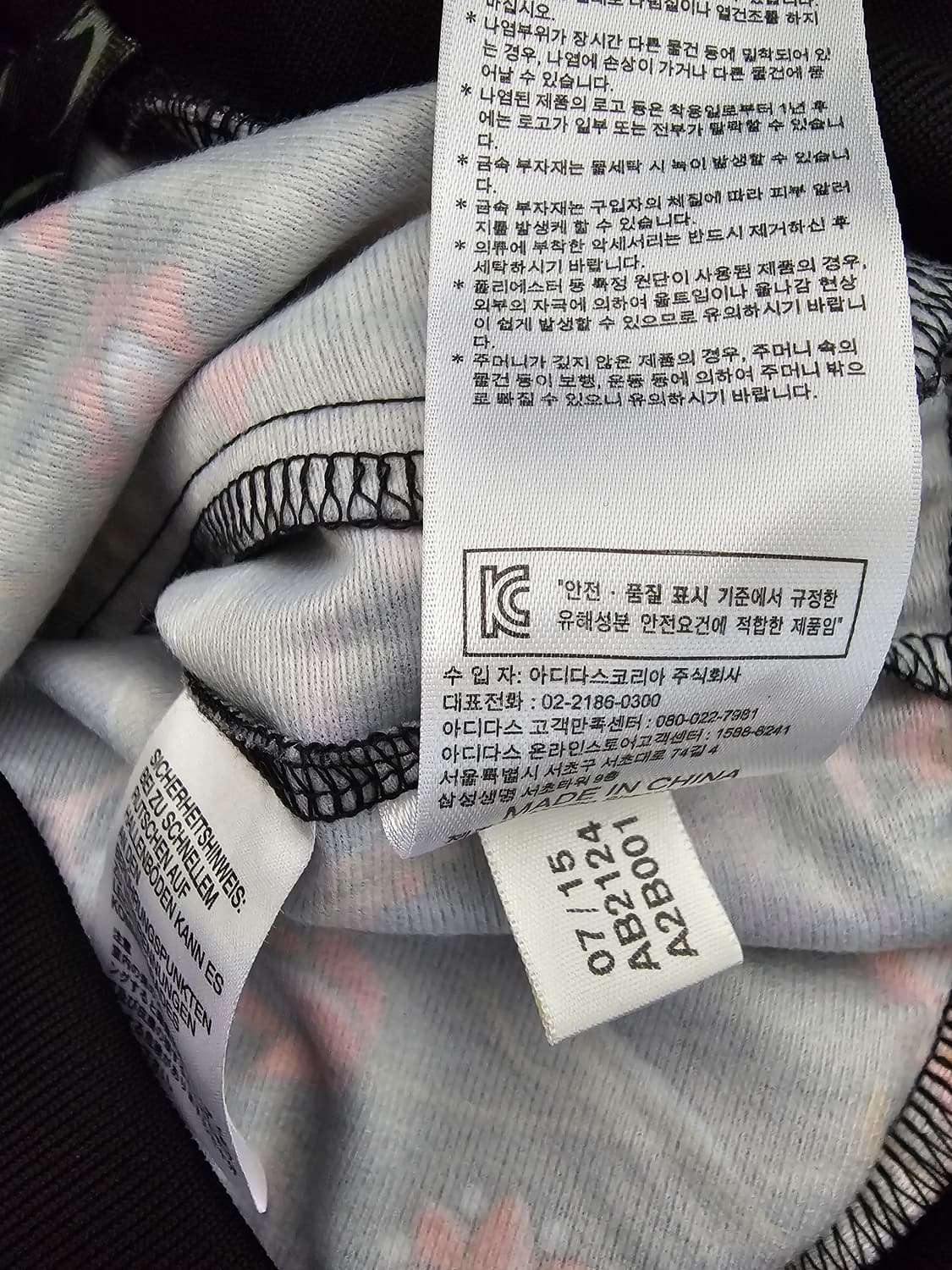 아디다스 파이어버드 플라워 트랙탑져지 85 상품이미지4