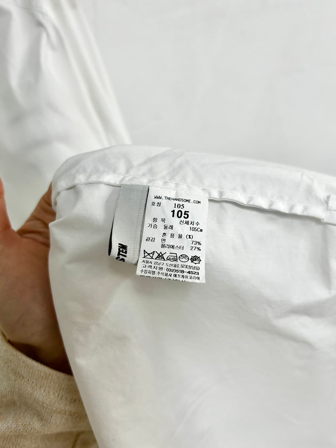 시스템 셔츠 상품이미지6