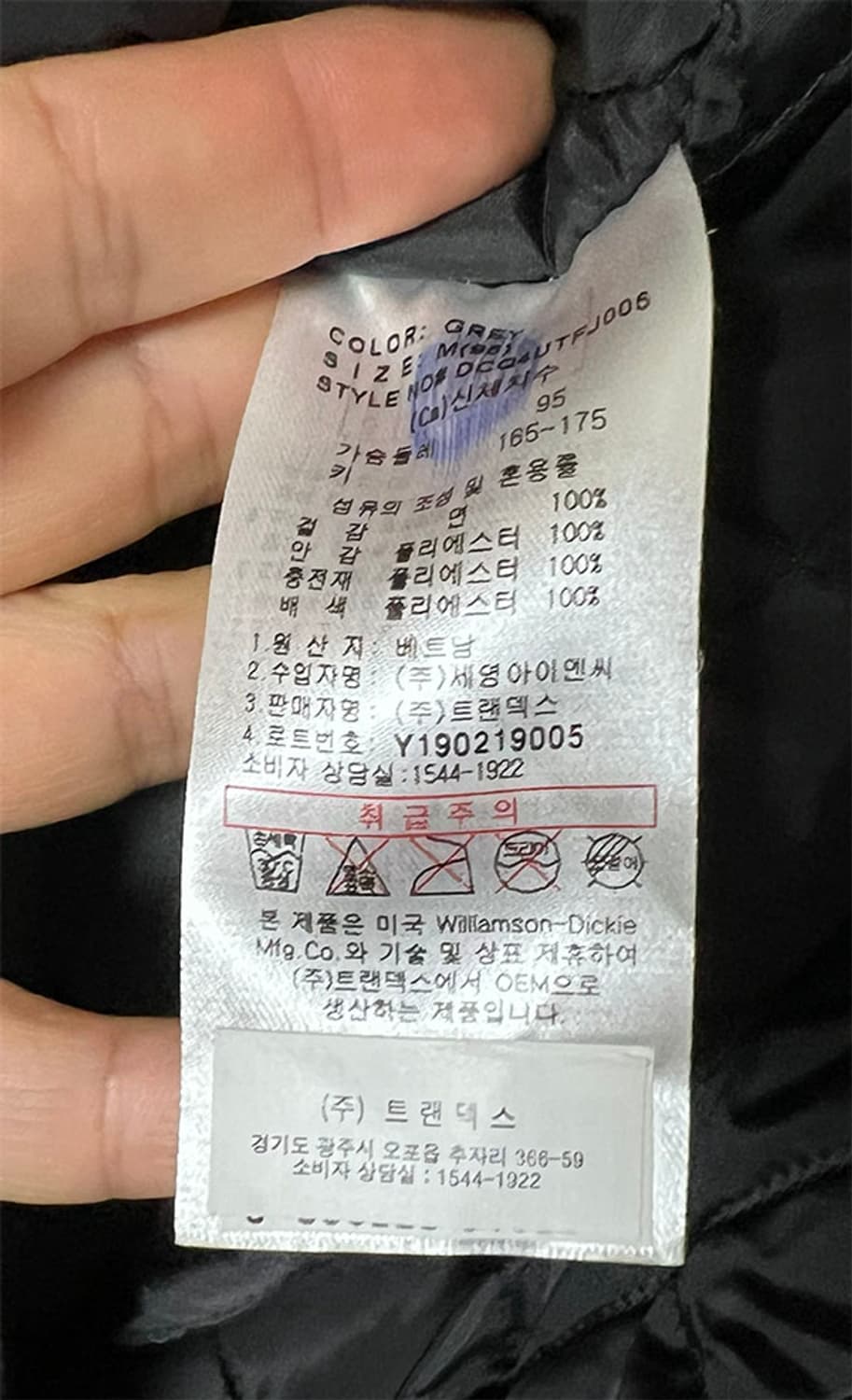 디키즈 남자 코듀로이 쉐르파 누빔 캐주얼 M 95-100 상품이미지4