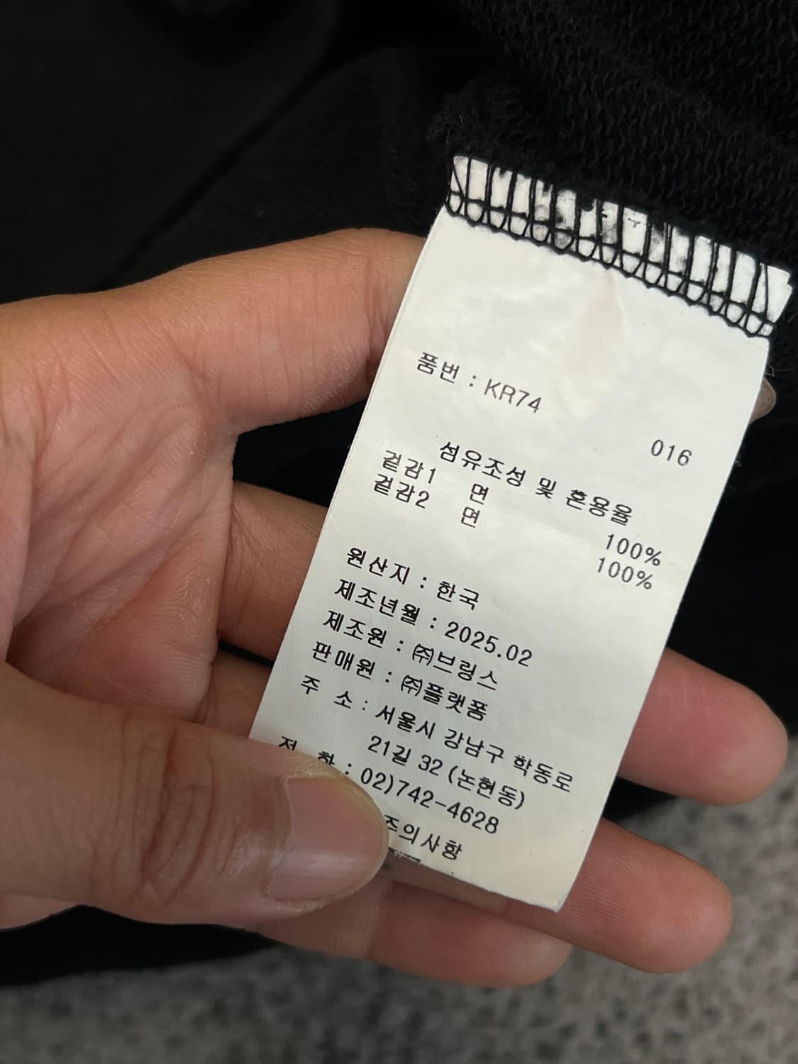 세인트제임스 엘보우 패치 맨투맨 블랙 상품이미지4