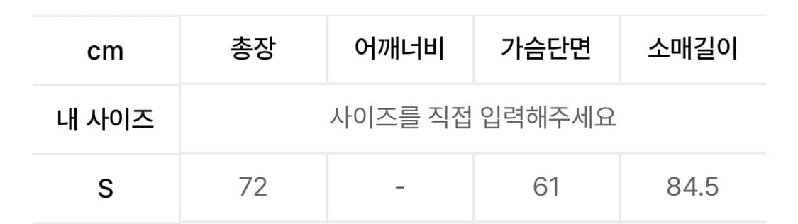 코드그라피 (우먼) 하프 코튼 트윌 패딩 점퍼 블랙 S 상품이미지2