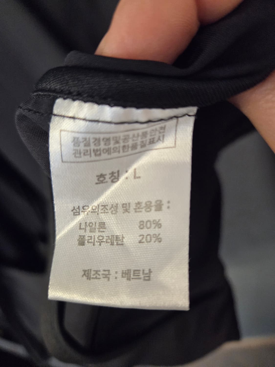 파라고나 기능성집업 (봄.초여름용) 상품이미지10