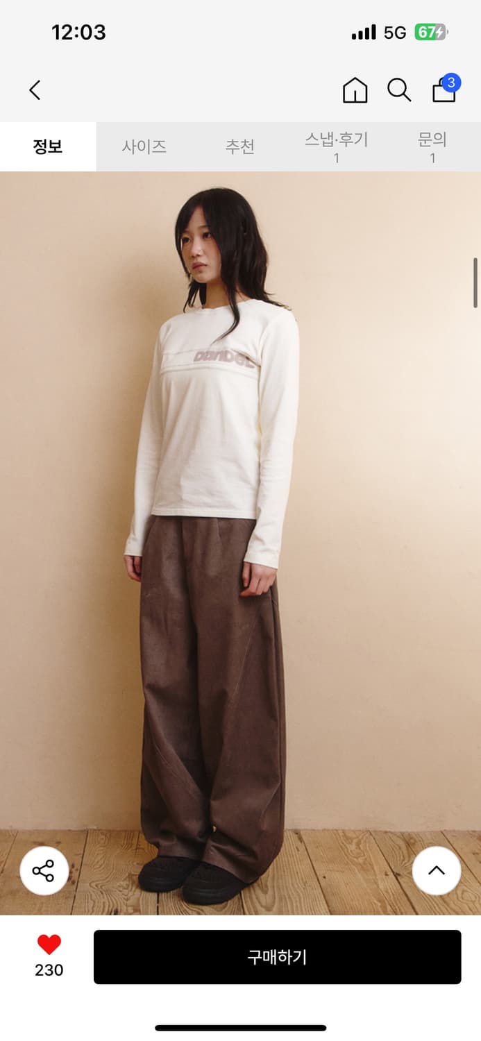 단델 front panel long sleeve (WHITE) 상품이미지2