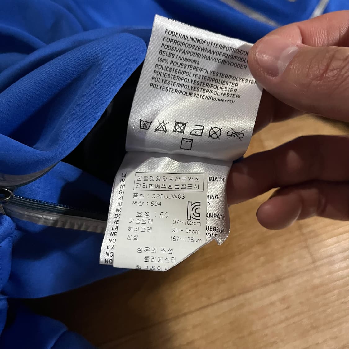 [100] 쉐르보골프 기능성 집업 상품이미지10