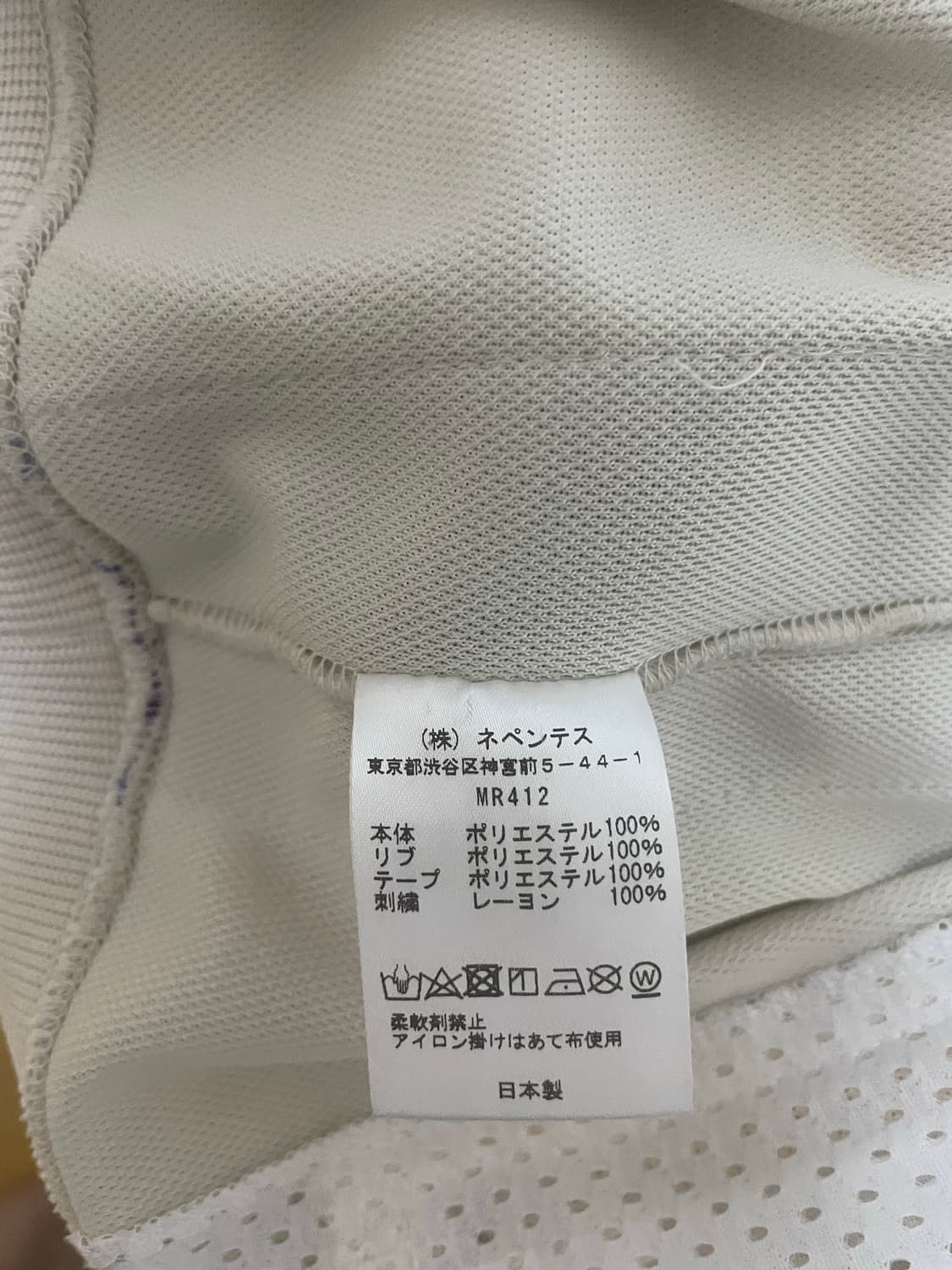 니들스 트랙자켓 베이지퍼플 L 상품이미지6