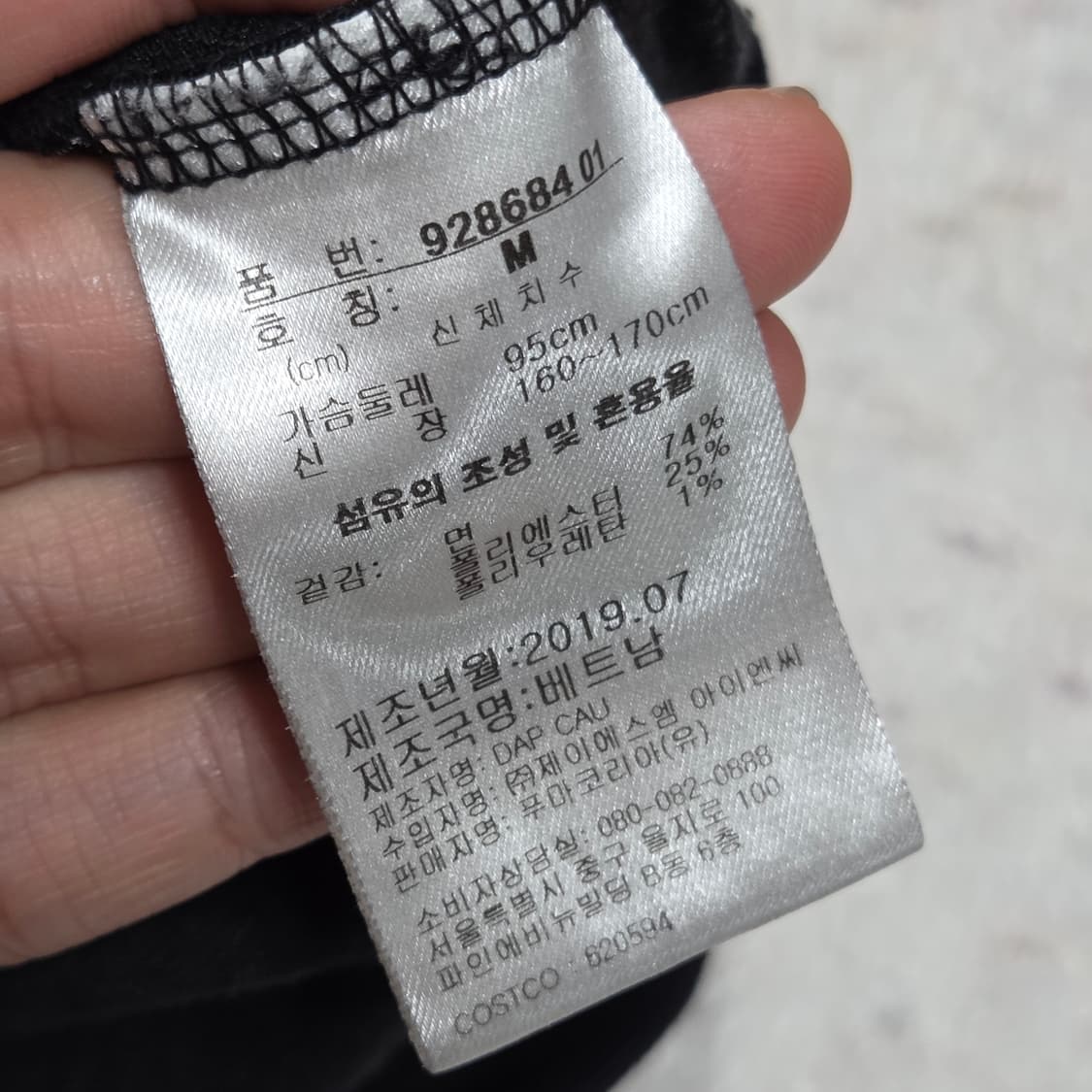 푸마 벨벳 블랙 후드티 상품이미지8