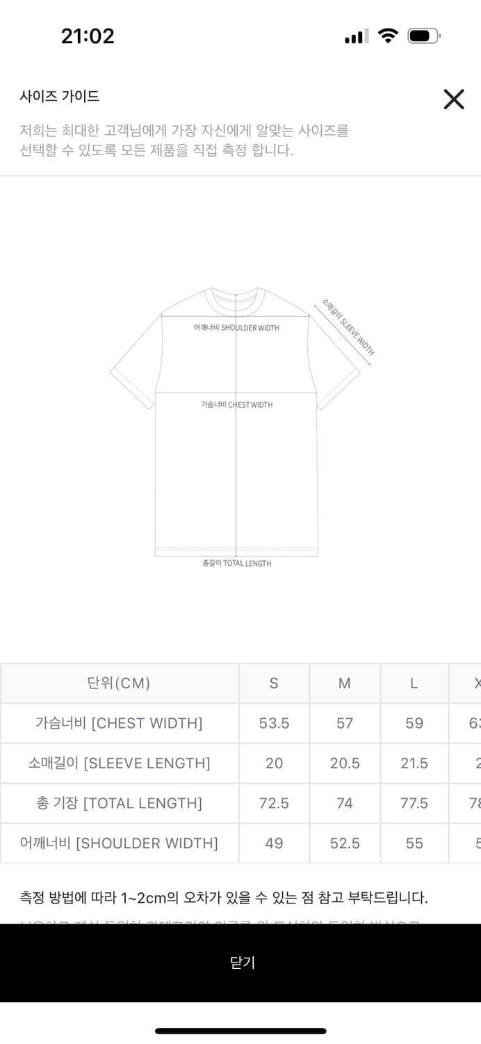 S/S GUMMY T-SHIRT 상품이미지6
