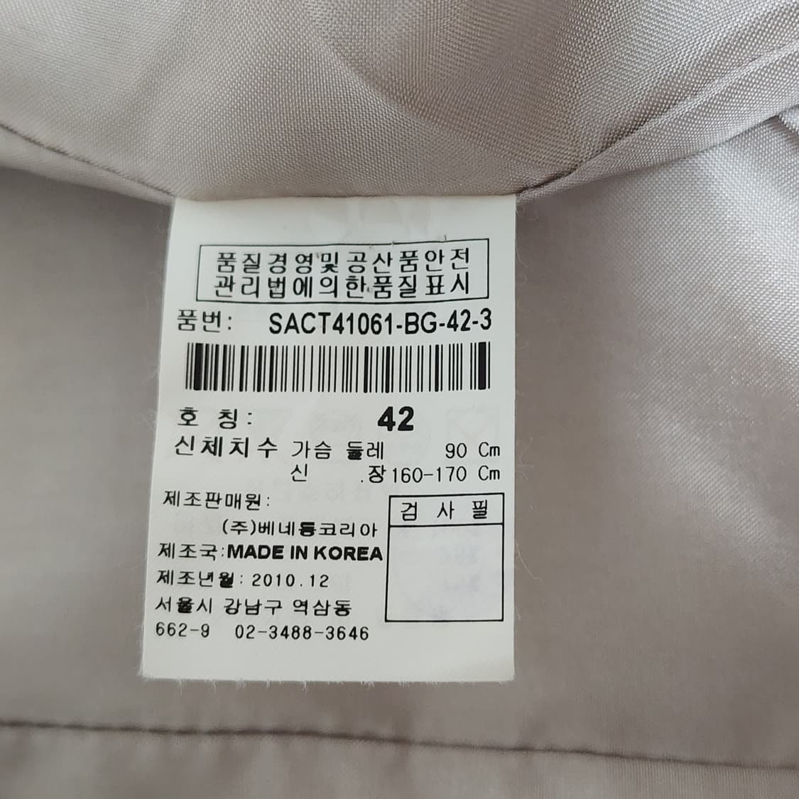 시슬리 울&앙고라 여성 코트
42 상품이미지4