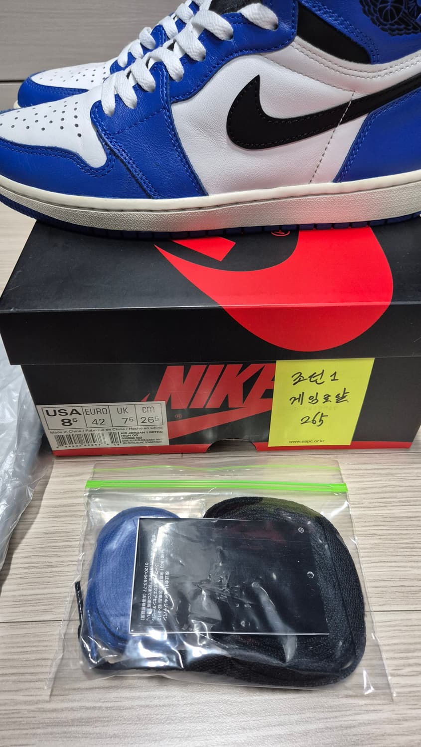 [265] 조던1 게임로얄 상품이미지6