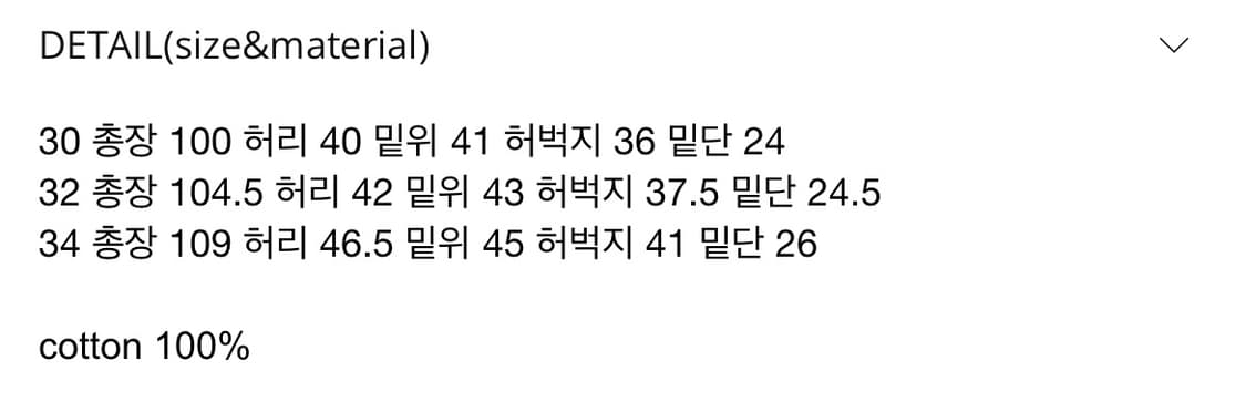 SKEWed coin pocket pants 상품이미지5