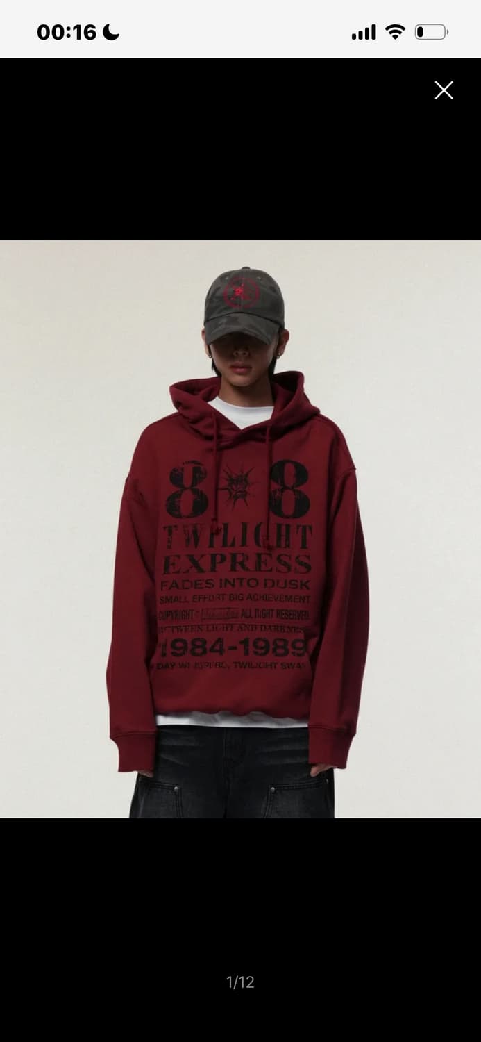 아이돈워너셀 후드티 0 상품이미지1