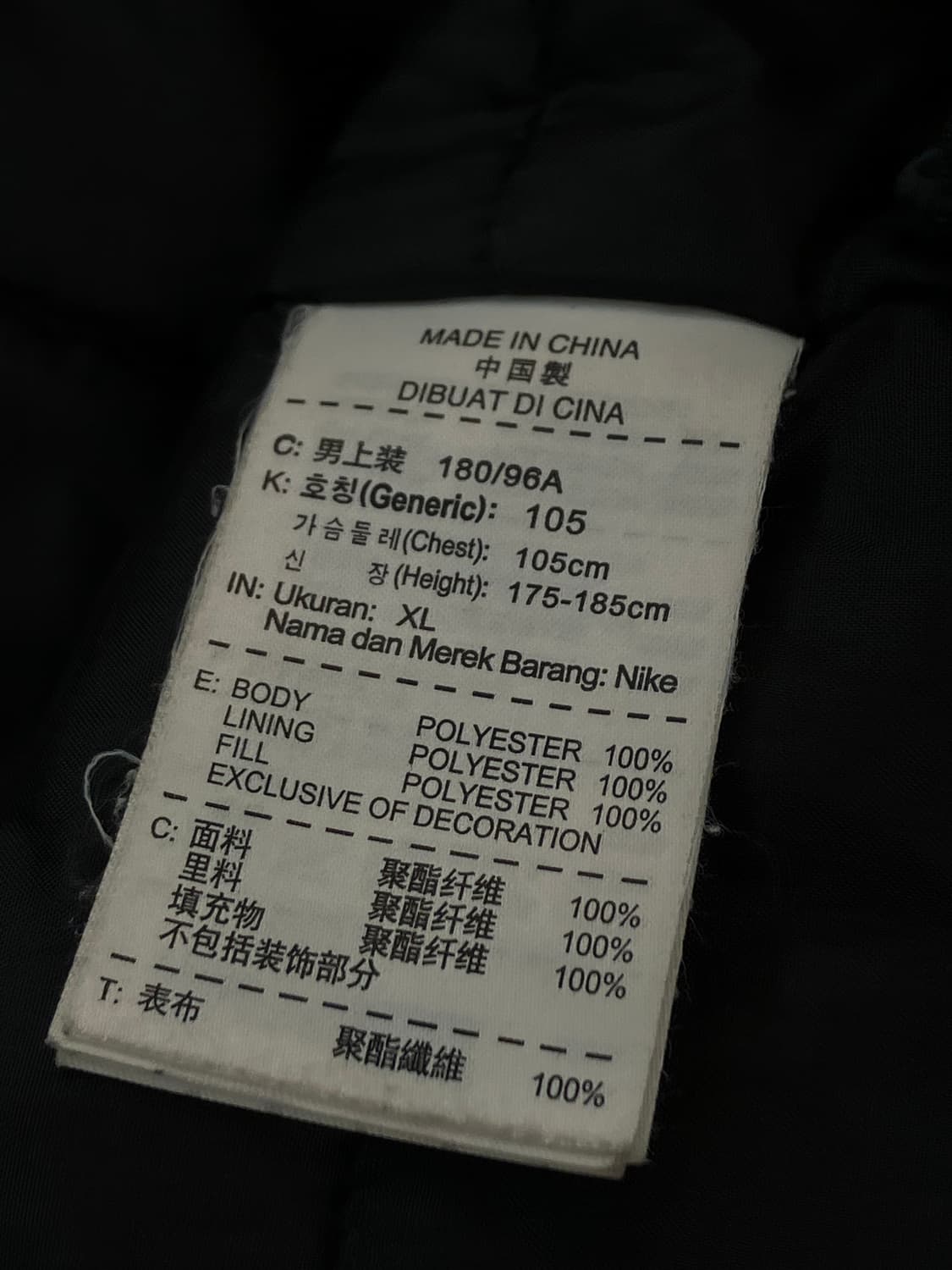 나이키 풋볼 스톰핏 패딩 블랙 XL #csz2611 상품이미지5