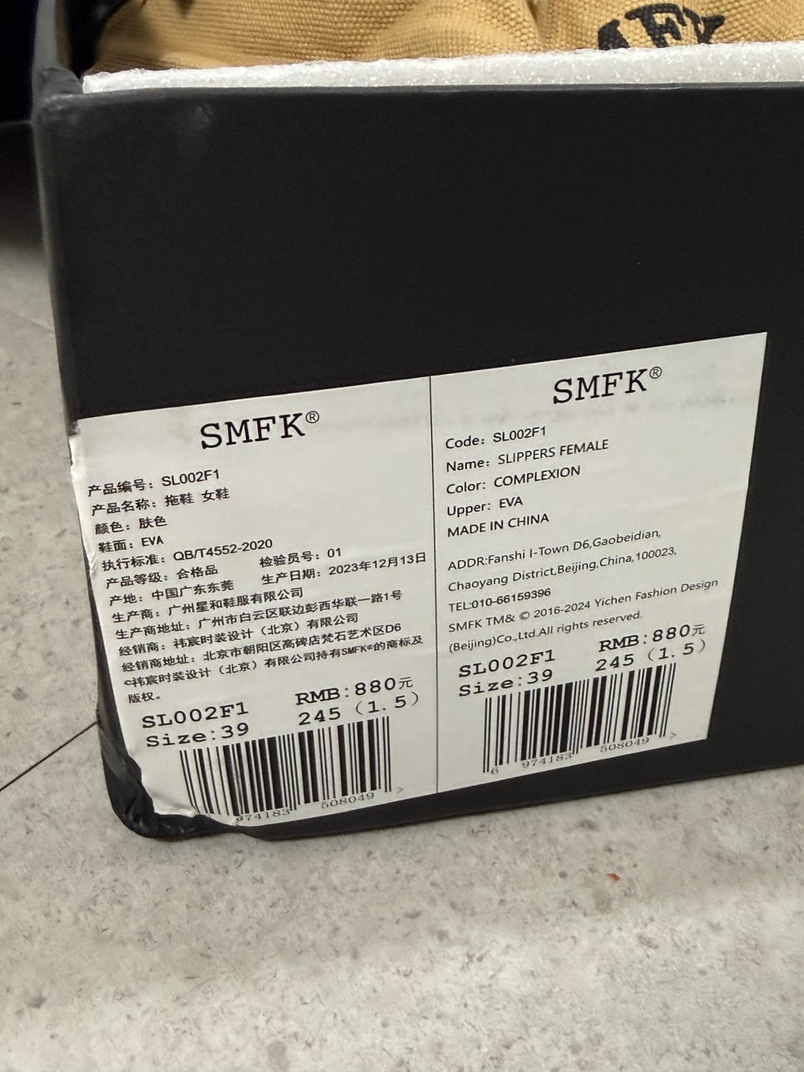 Smfk 슬리퍼 상품이미지3