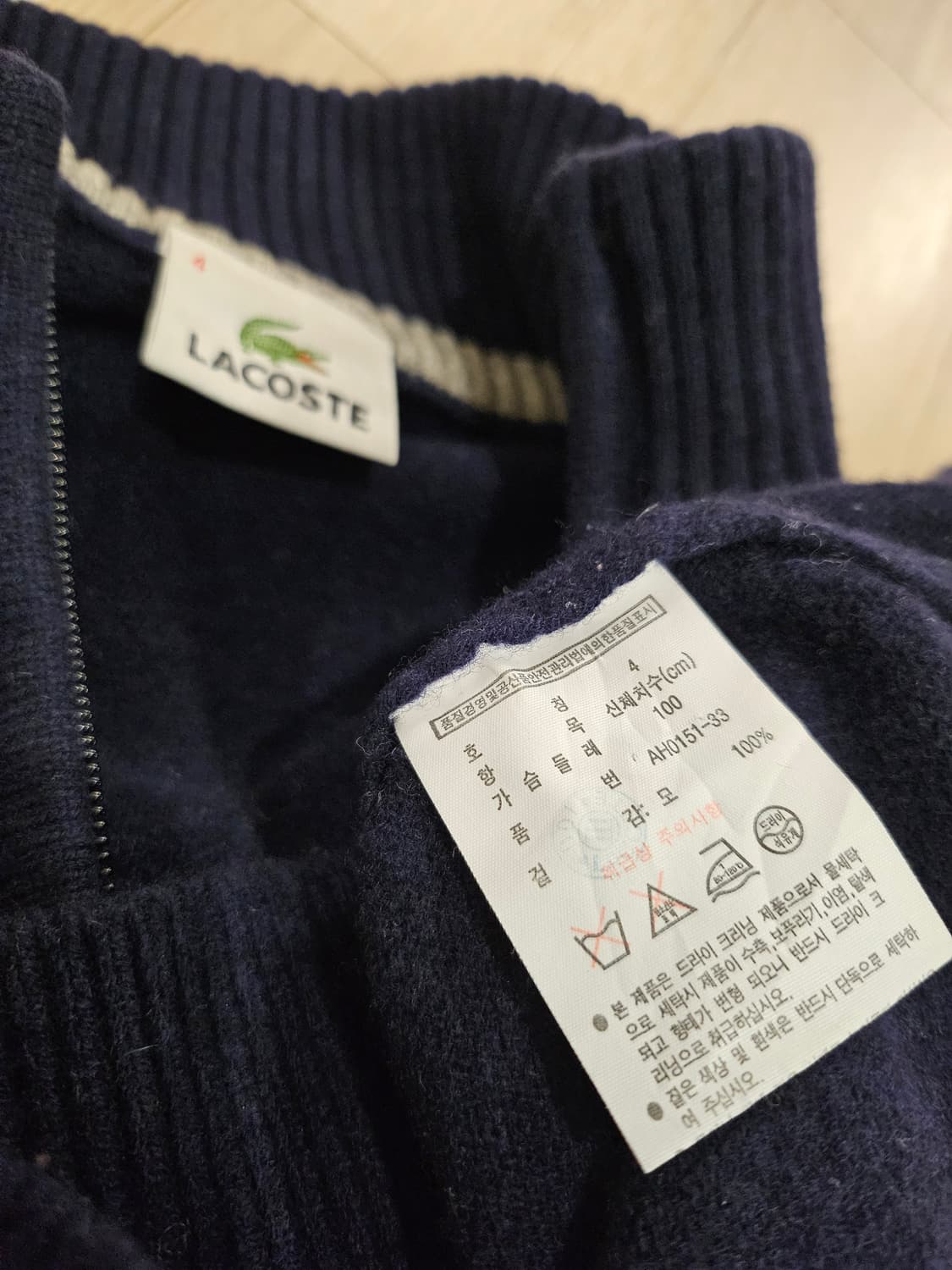 라코스테  상품이미지4