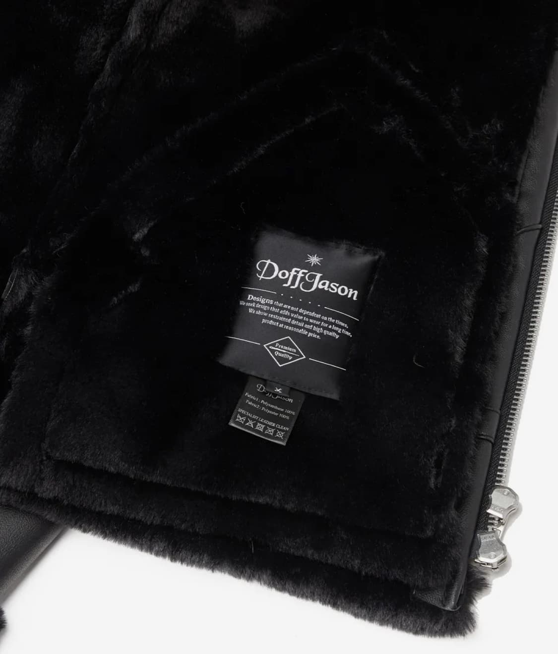 도프 제이슨 솔리드 무톤 자켓 상품이미지3