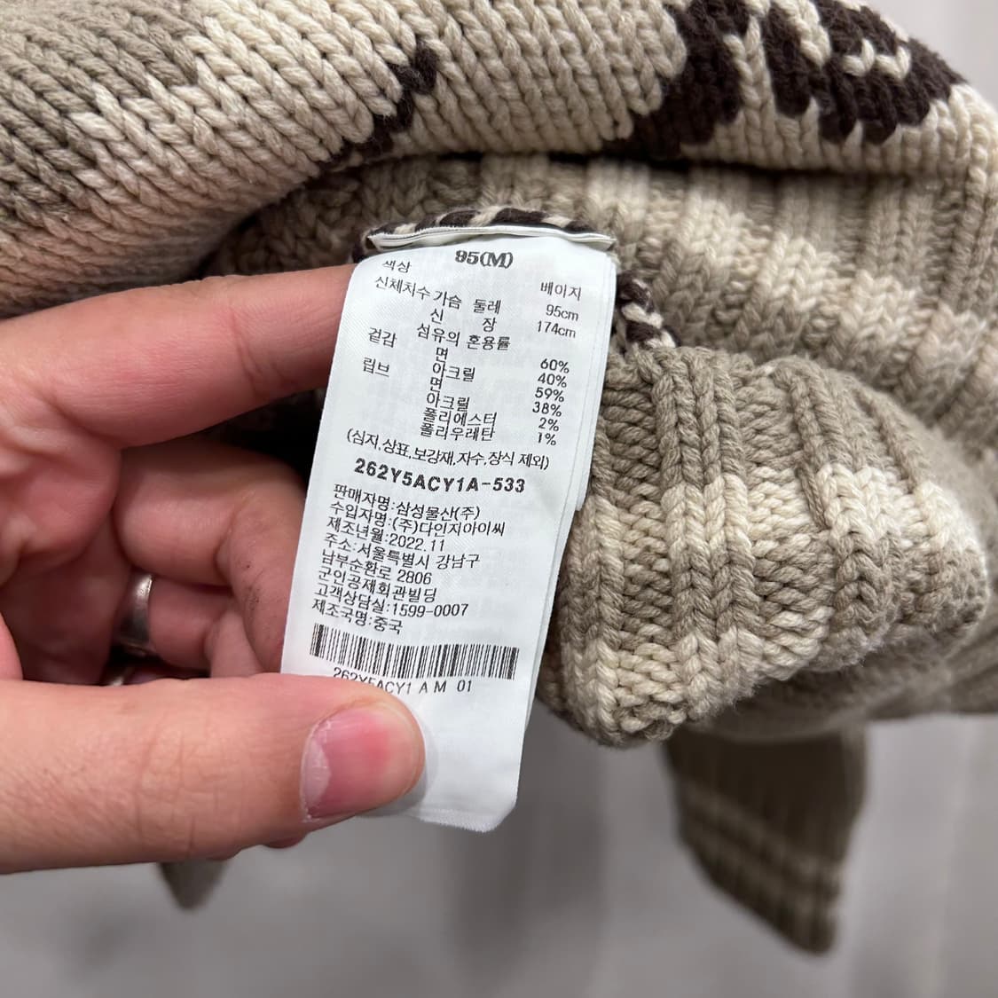 에잇세컨즈 숄카라 노르딕 패턴 니트 집업 상품이미지4