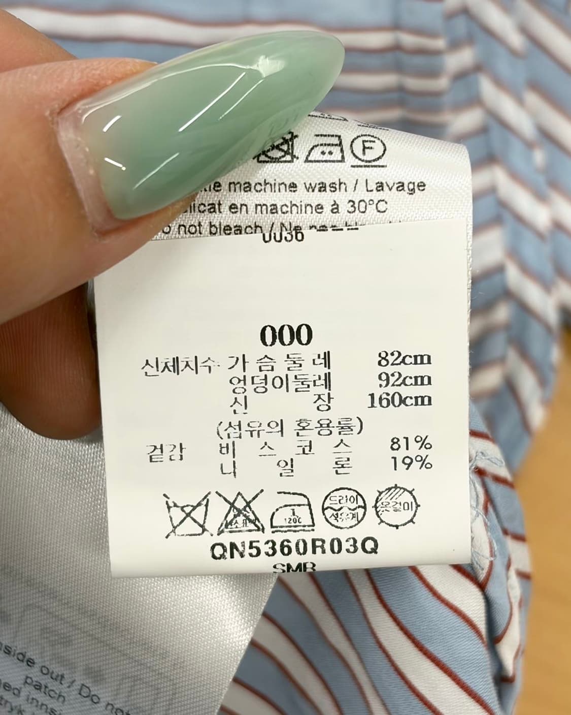 가니 블루 앤 화이트 스트라이프 샴브레이 셔츠  상품이미지8