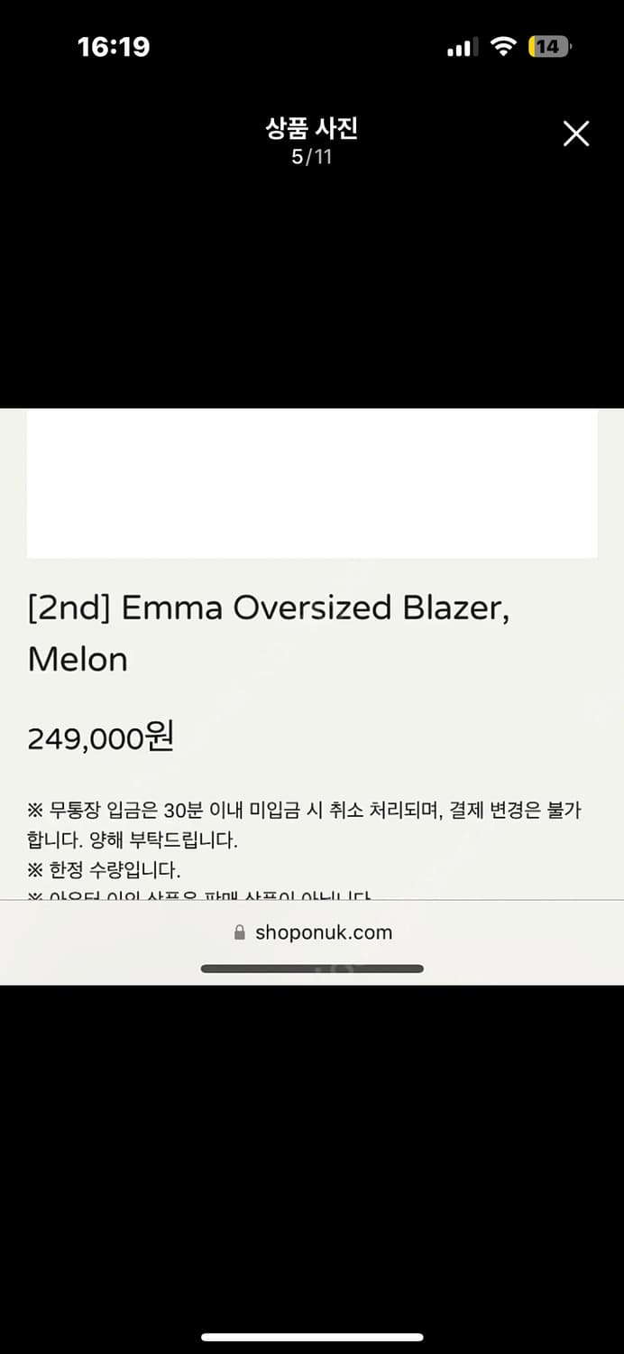 시시아사우르스 샵오눅 자켓 상품이미지4