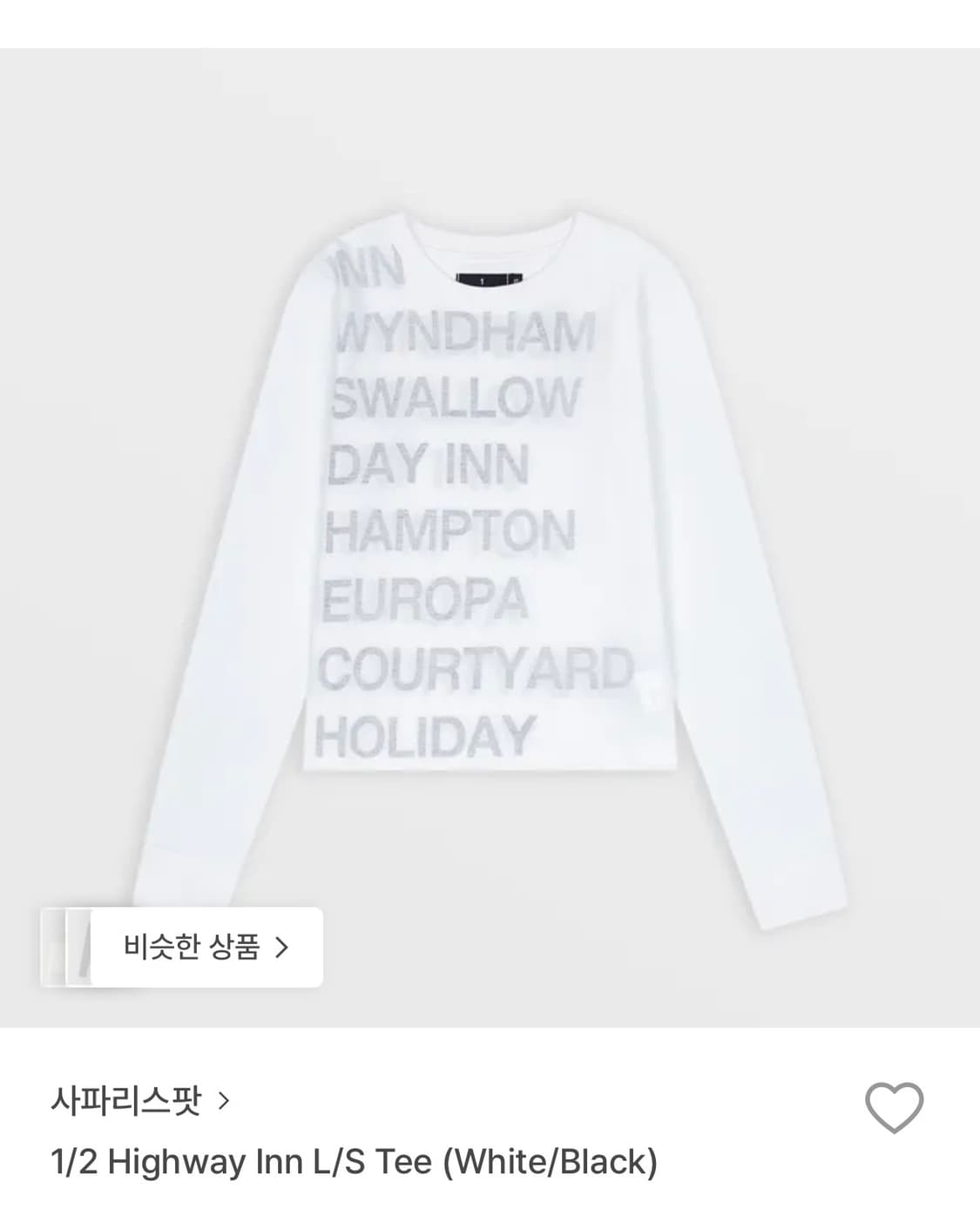 사파리스팟 우먼 1/2 하이웨이 인 롱슬리브 화이트 1사이즈 상품이미지1