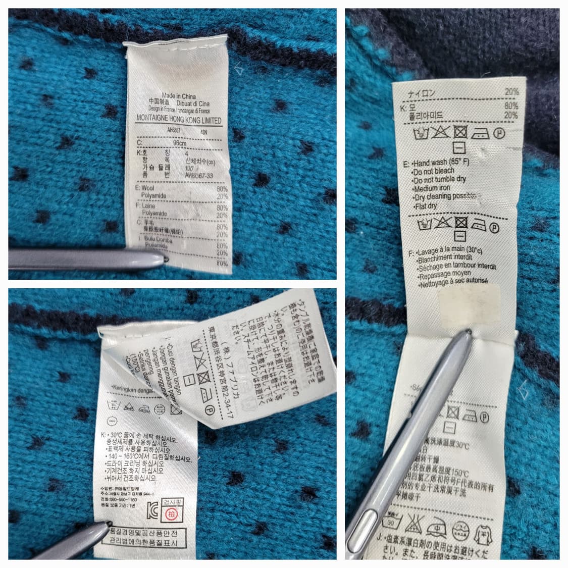 LACOSTE 라코스테 울 니트 집업 자켓 / 남 4 (슬림 100)
 상품이미지8