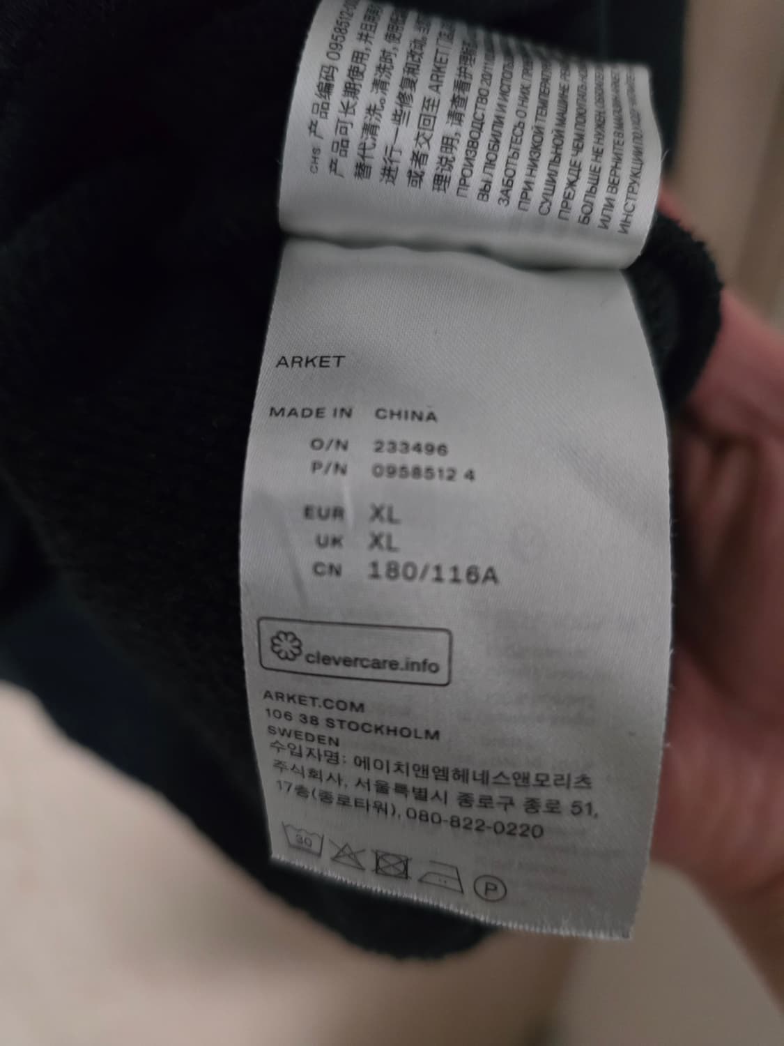 아르켓 하프집업 상품이미지3