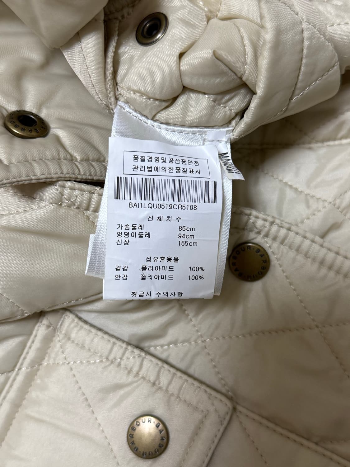 바버 퀄팅 패딩 자켓 상품이미지7