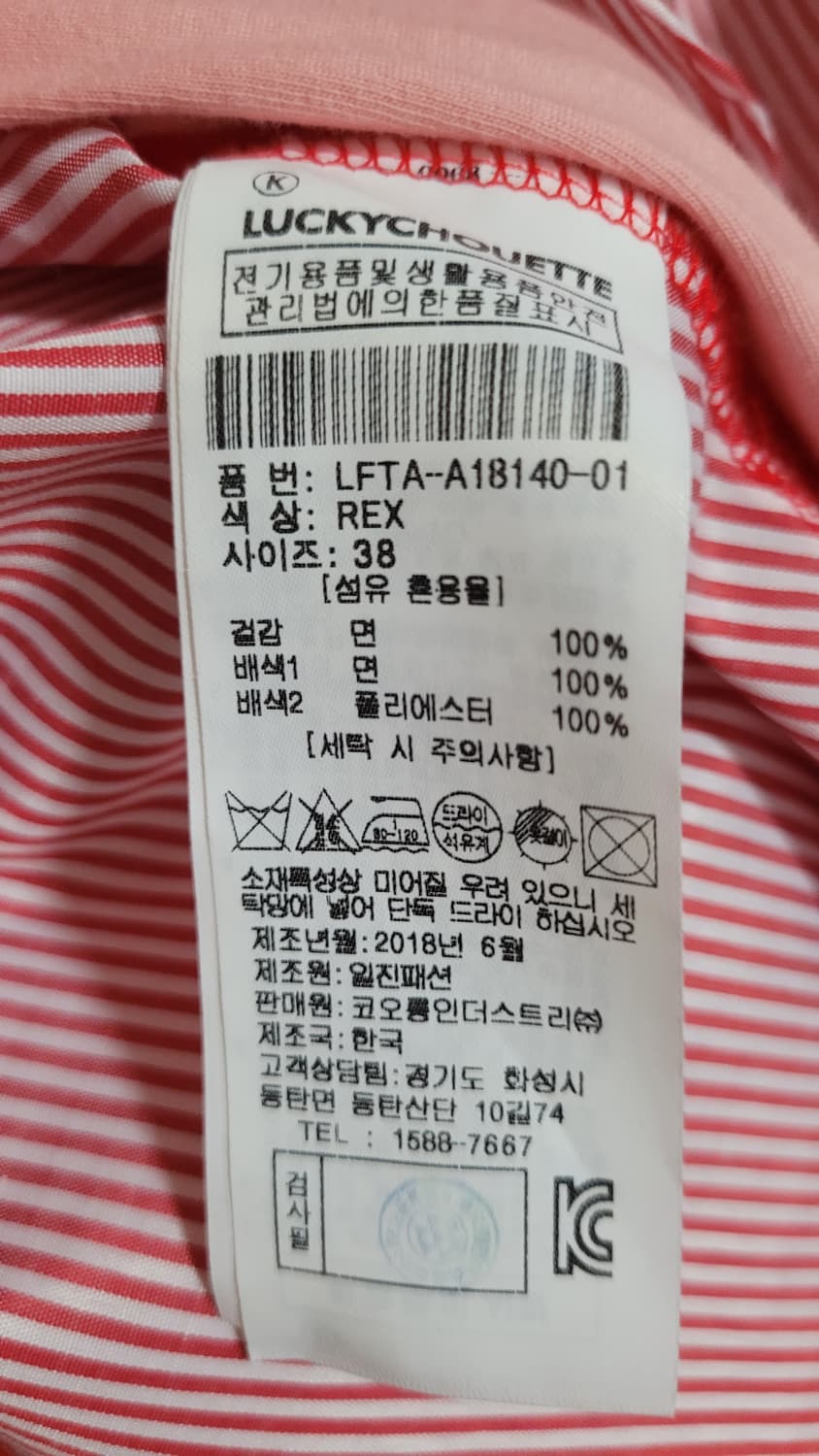럭키슈에뜨 리본 티셔츠  상품이미지3