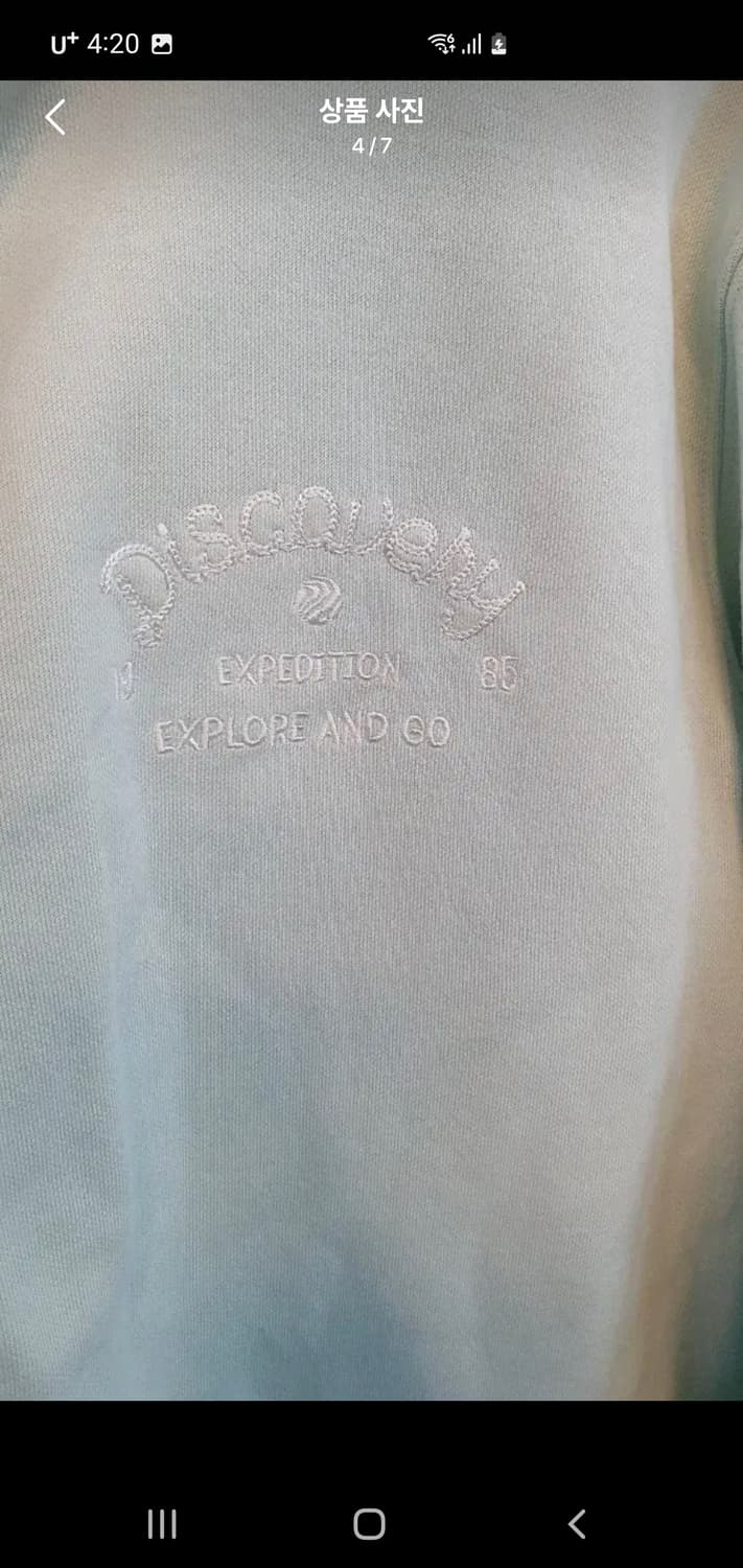 디스커버리 맨투맨 90
민트색
새거수준 상품이미지4