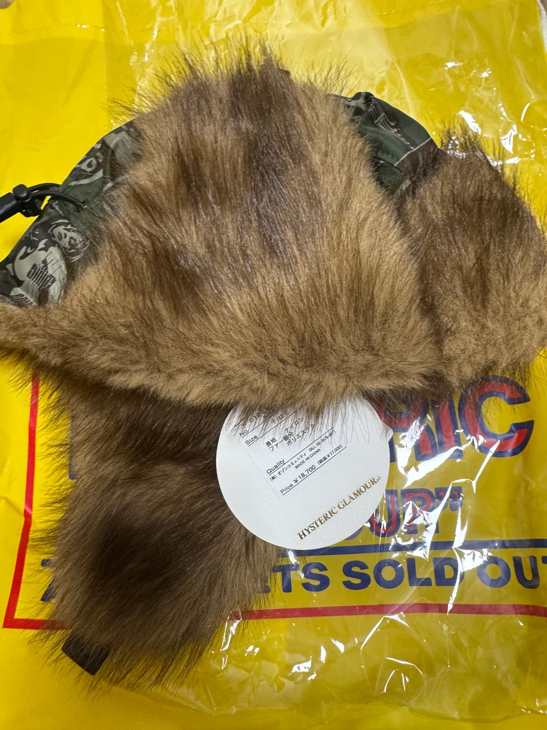 Hysteric Glamour 히스테릭 글레머 퍼 털모자 상품이미지4