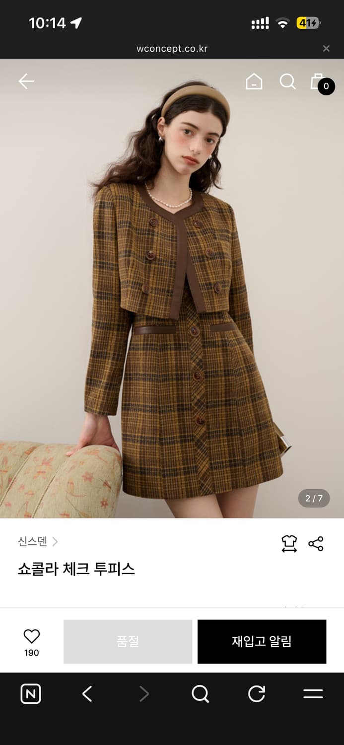 신스덴 쇼콜라 체크 투피스 상품이미지2