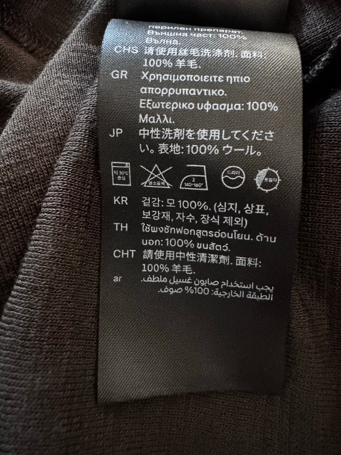 cos 코스 슬림 울 하프 후디 상품이미지6