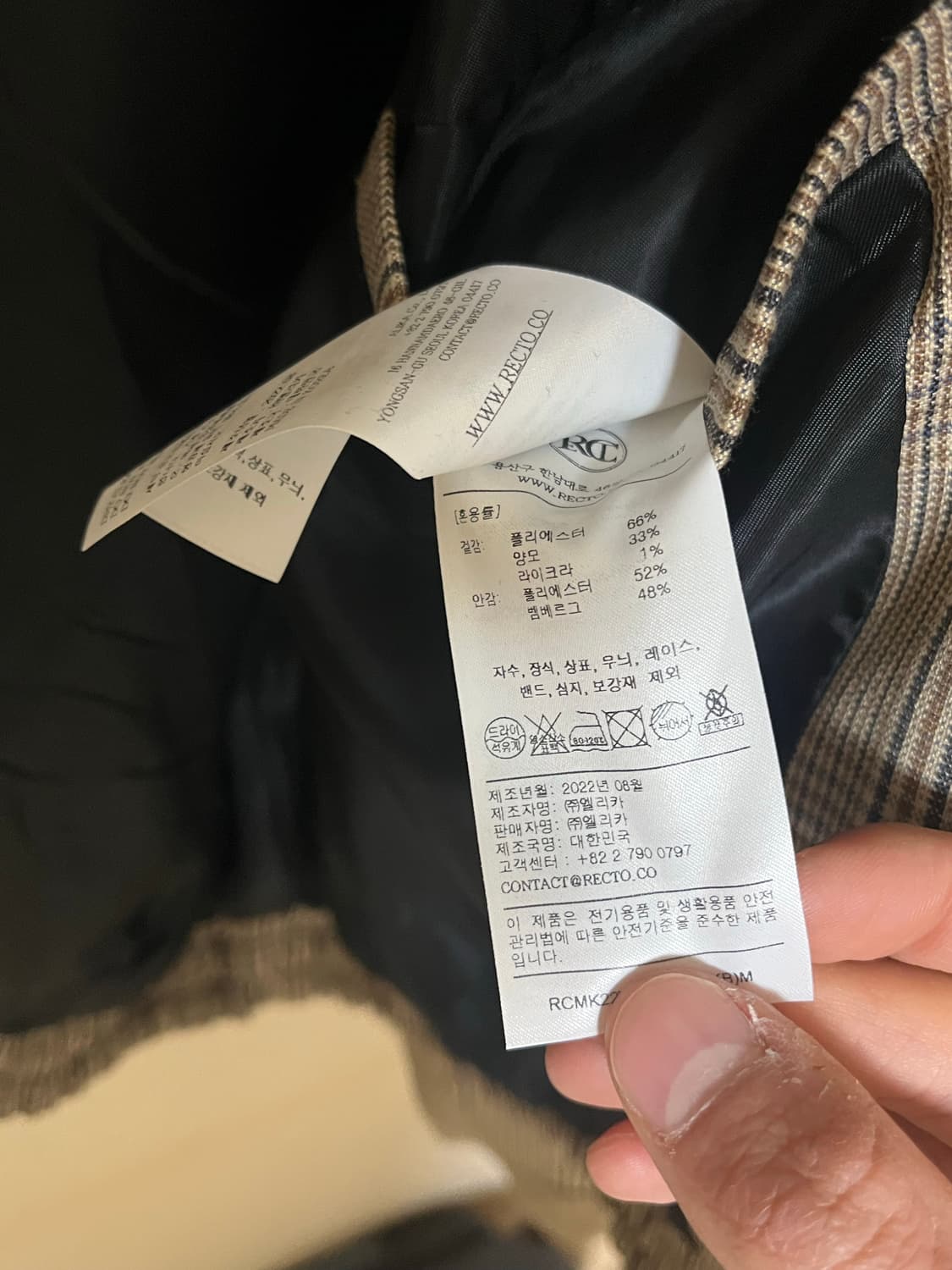 [M] 렉토 글랜 체크 해링턴 자켓 상품이미지7