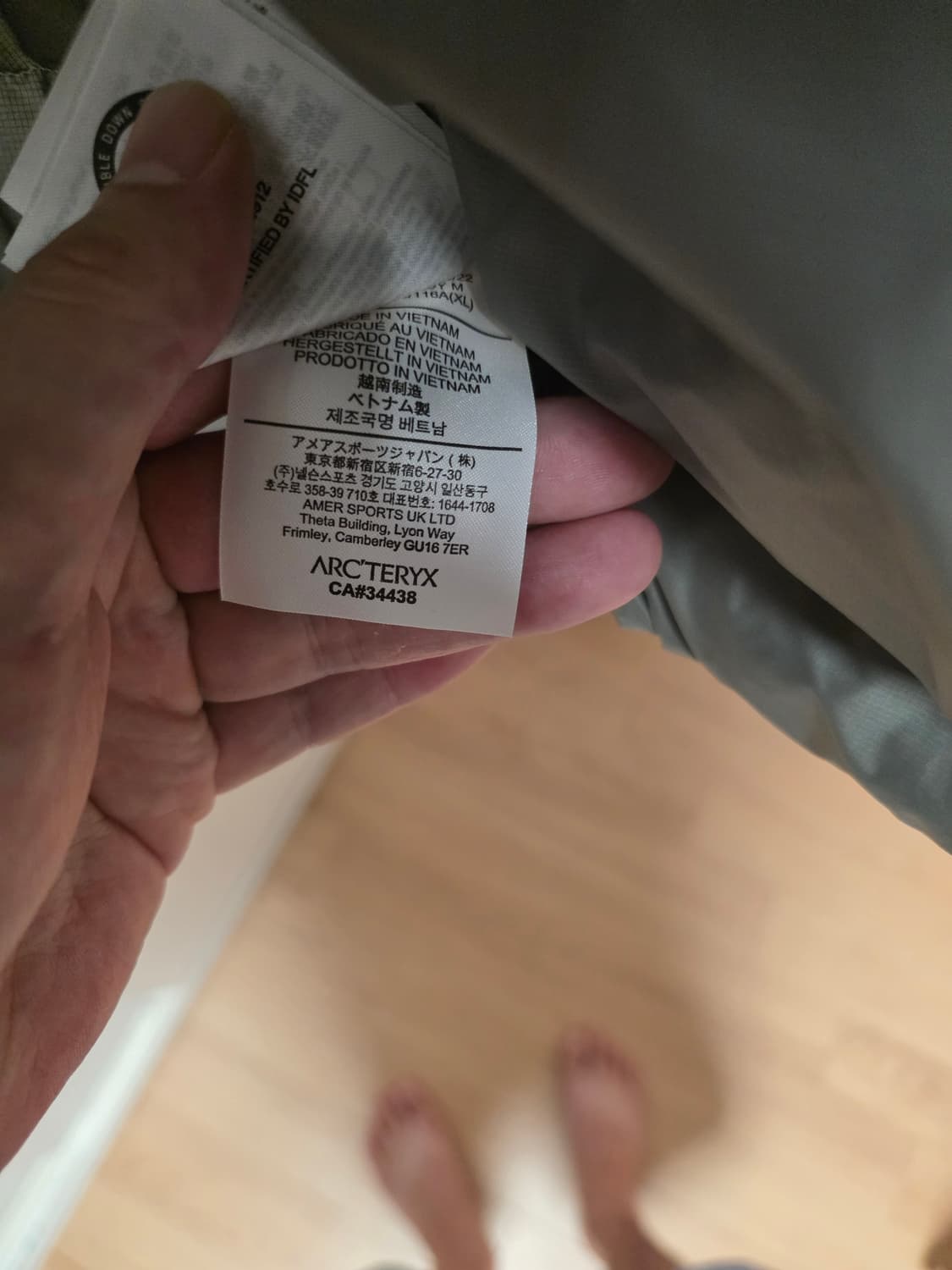 아크테릭스 세륨 해비타트 xl 상품이미지2