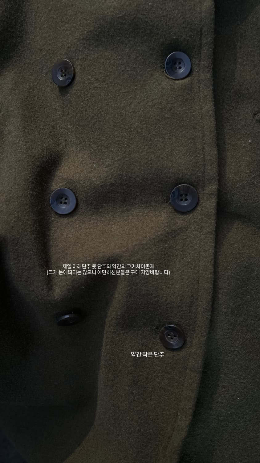 Matcha Coat 상품이미지6