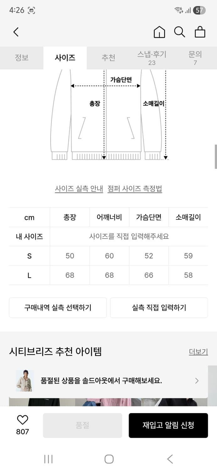 시티브리즈 더블 지퍼 후드집업 조거팬츠 세트 상품이미지4