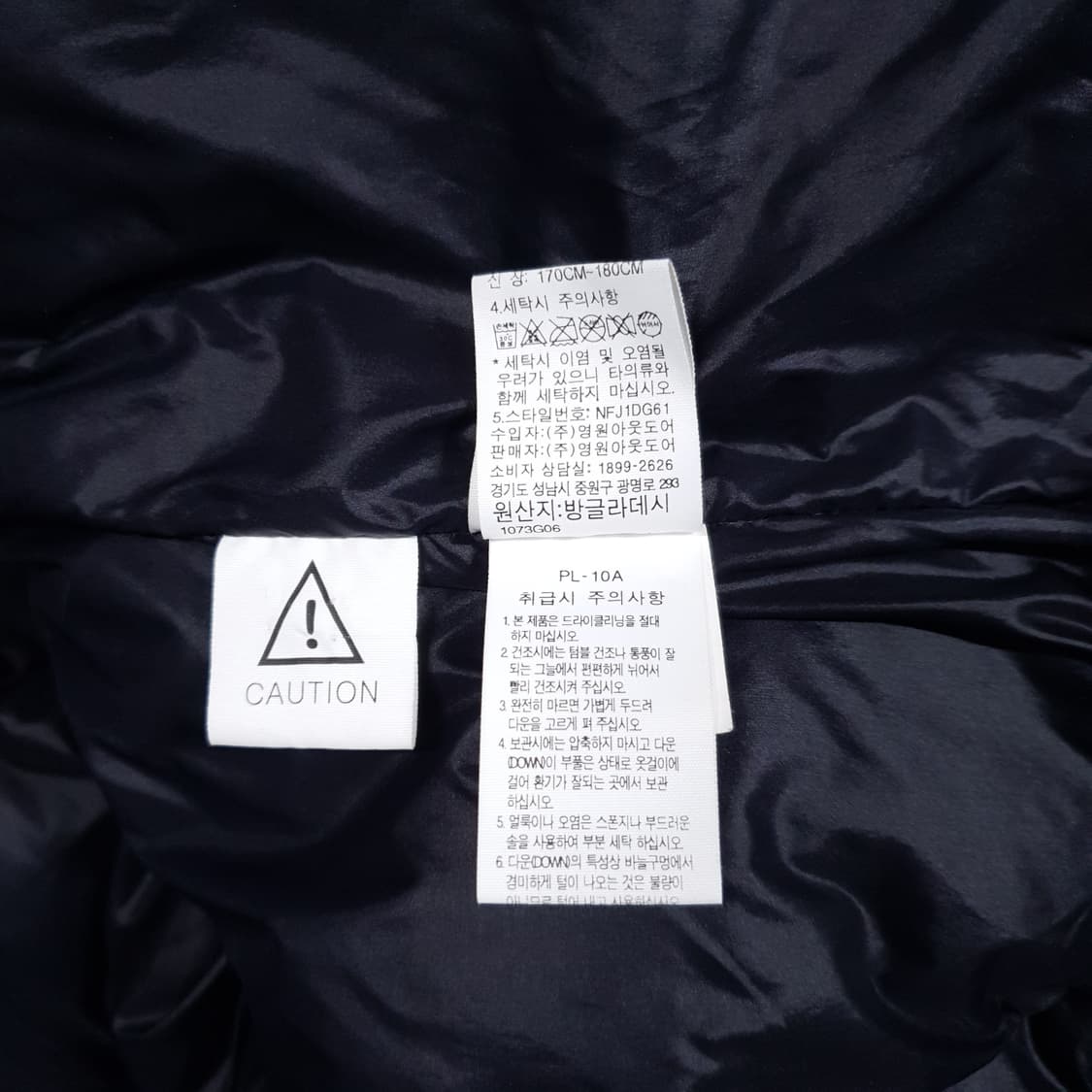 100 (L) 노스페이스 포카라 덕다운 패딩 점퍼 자켓 블랙 상품이미지7