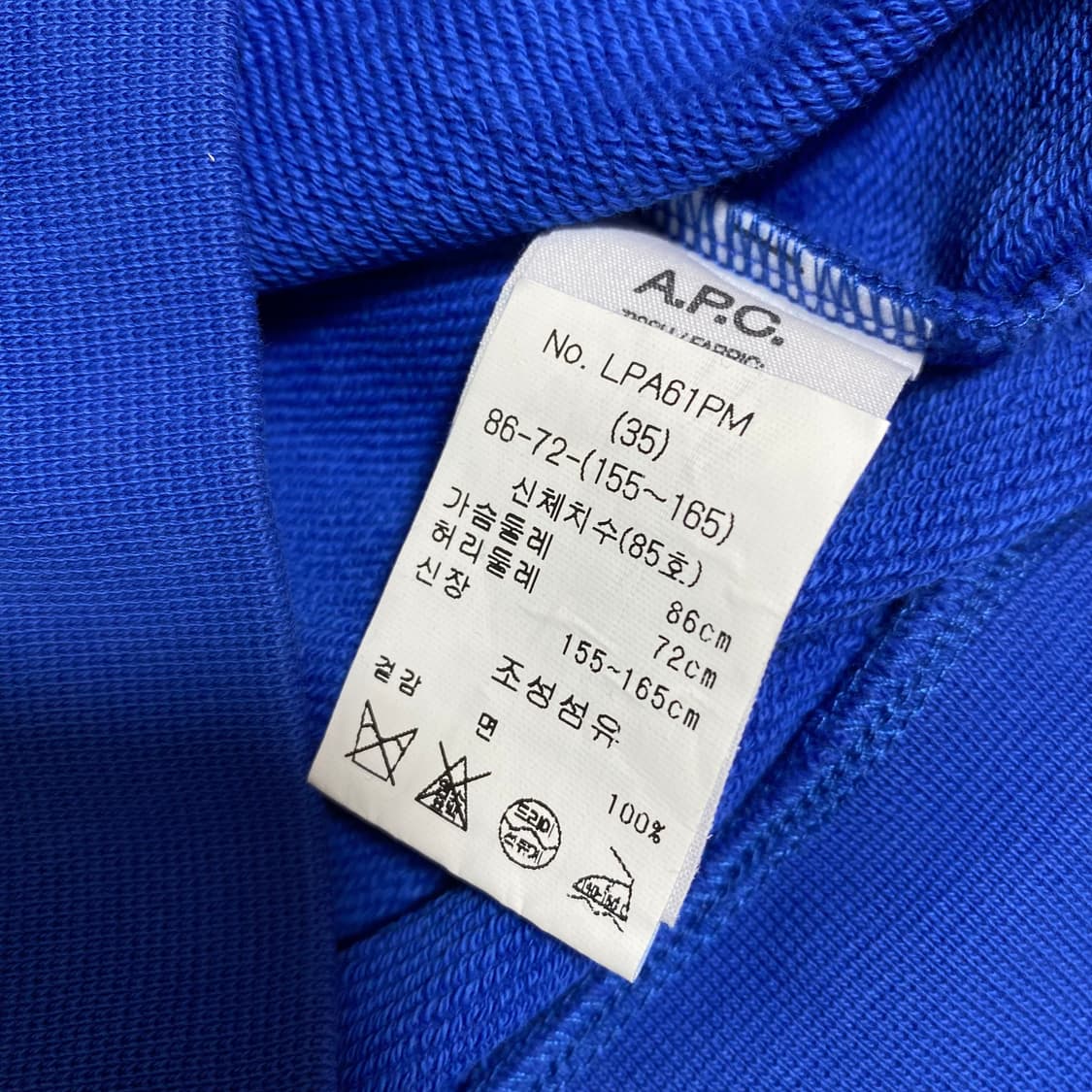 APC 아페쎄 맨투맨 s (한글택) 상품이미지6