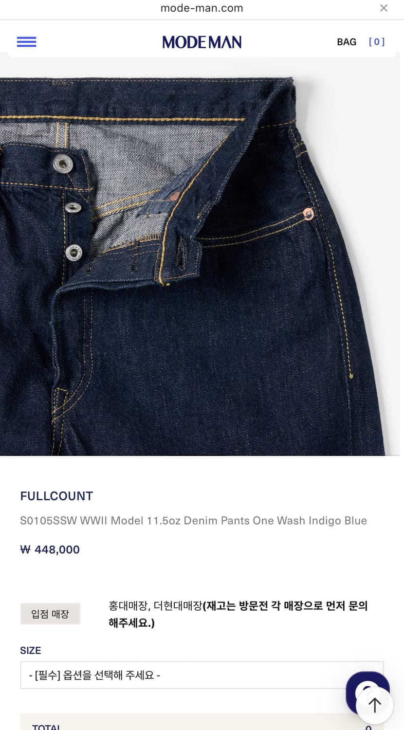 [새상품] 풀카운트 0105 대전판 / 31 상품이미지5