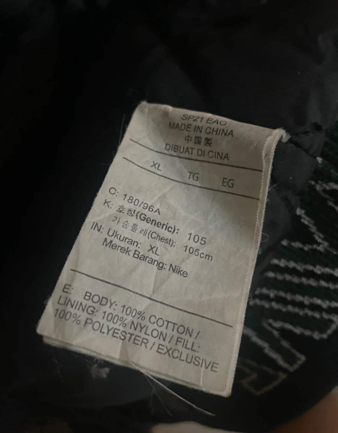 (XL) 나이키 X CPFM 워크웨어 자켓 상품이미지4