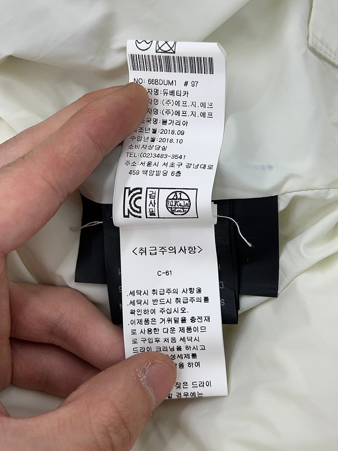 듀베디카 시노네두에 구스 다운 패딩 자켓 상품이미지9