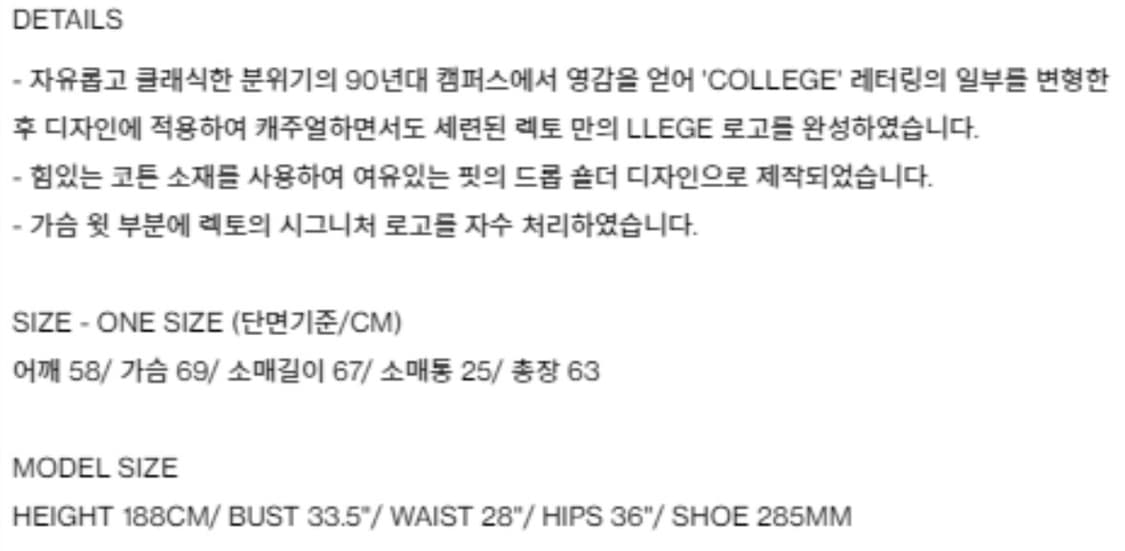 [OS] 렉토 스웻셔츠 맨투맨 초판 블루이쉬 차콜 상품이미지10